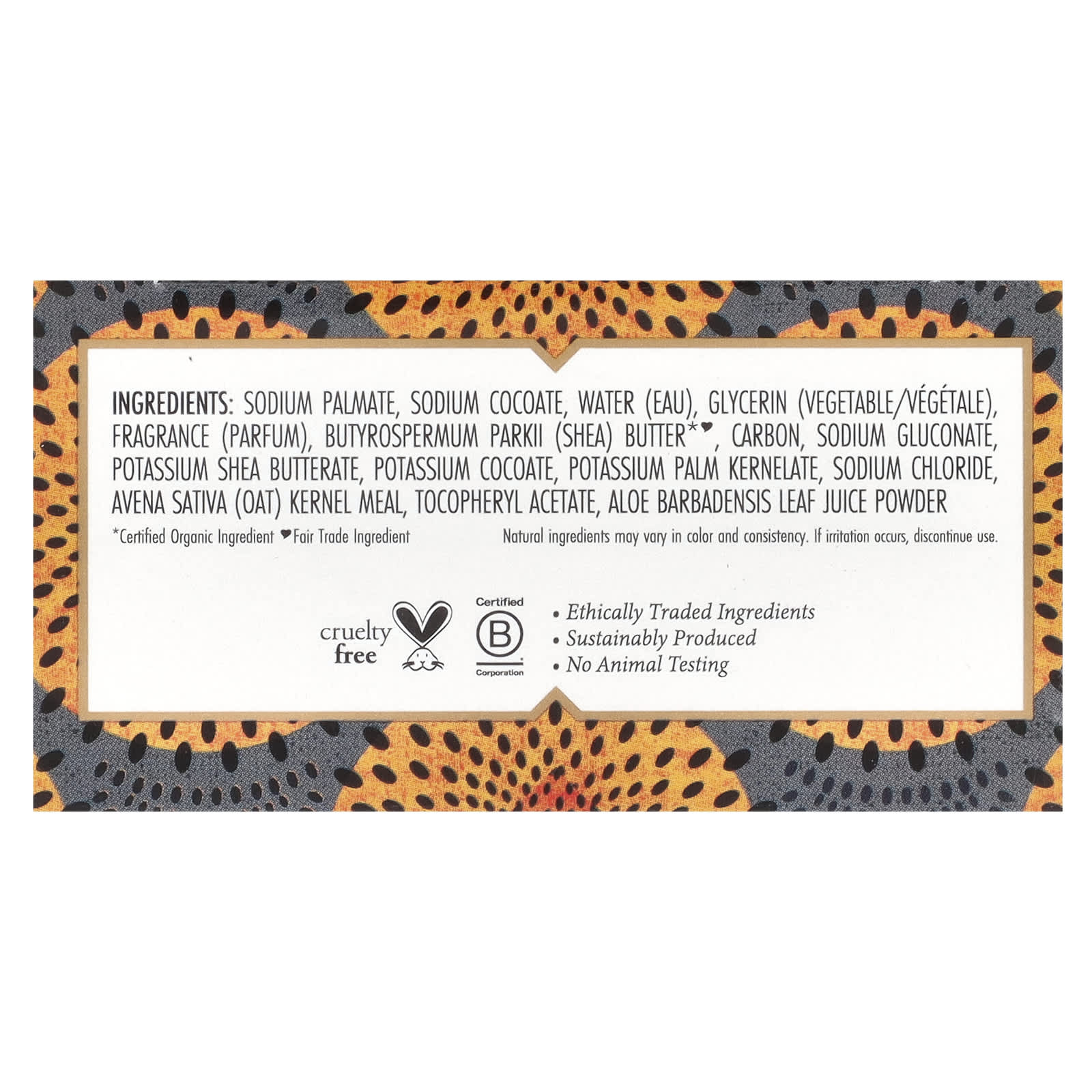 Nubian Heritage, African Black Bar Soap, 5 oz (142 g)