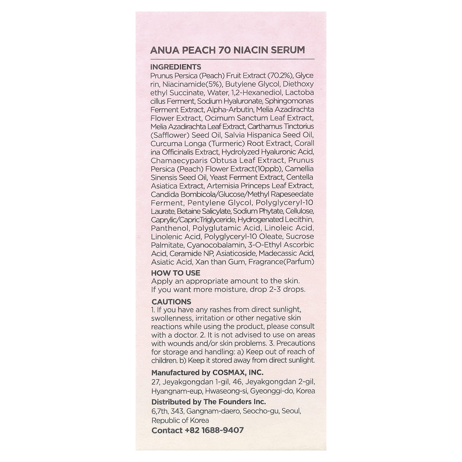 Anua, Peach 70 Niacin Serum, 1.01 fl oz (30 ml)