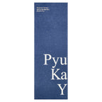 Pyunkang Yul, Moisture Serum, 3.3 fl oz (100 ml)