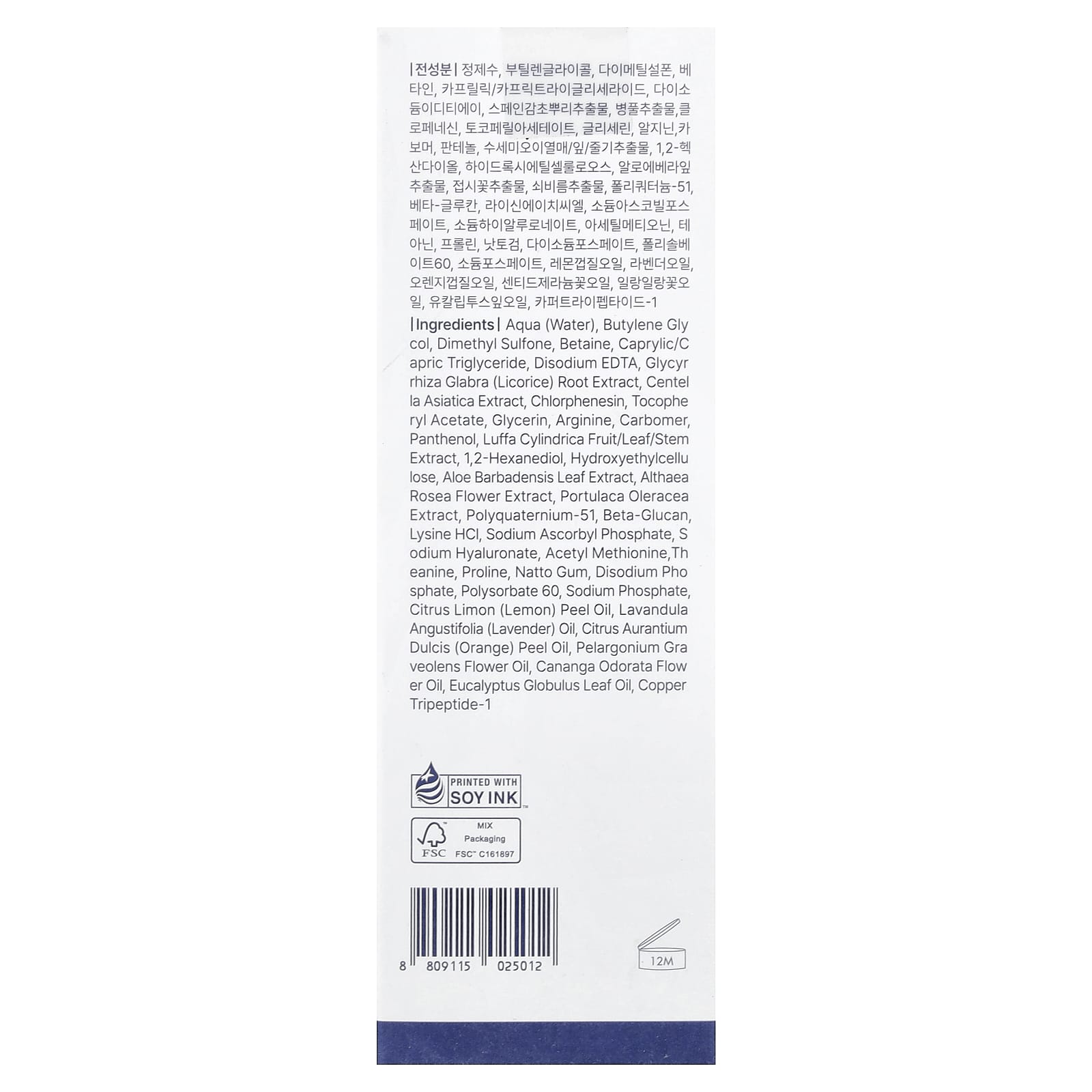 Dear, Klairs, Supple Preparation Facial Toner, 6.08 fl oz (180 ml)