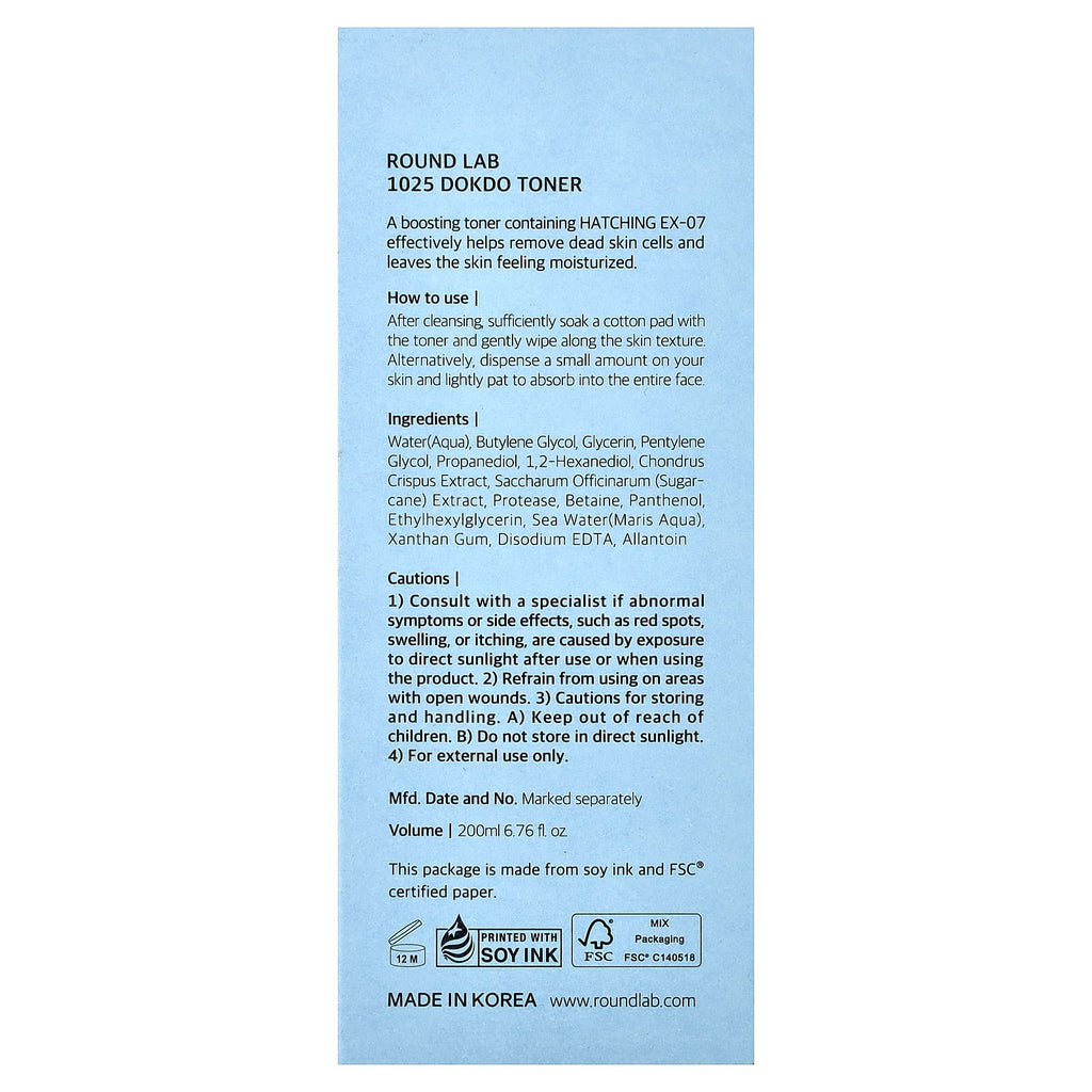 Round Lab, 1025 Dokdo Toner, 6.76 fl oz (200 ml)