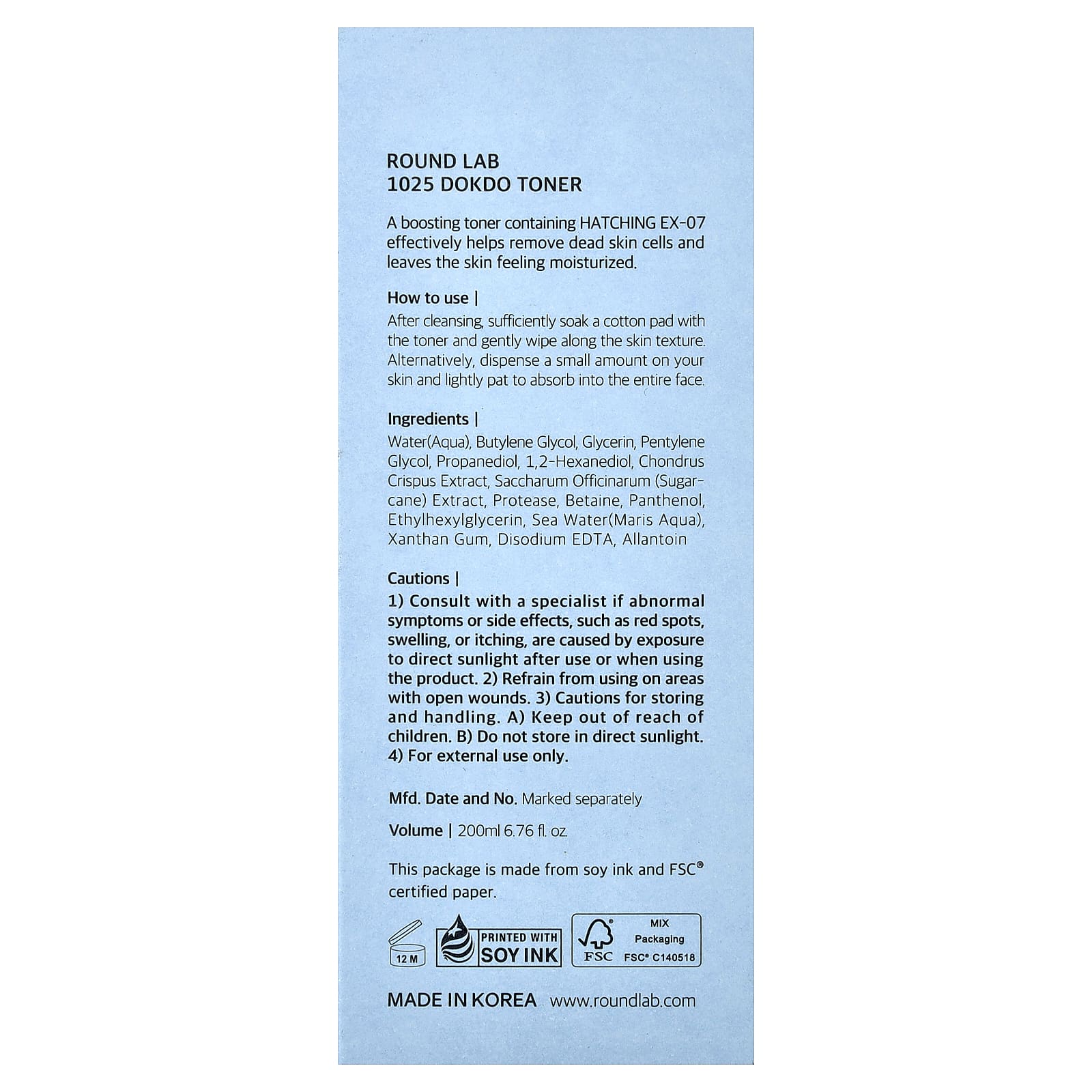 Round Lab, 1025 Dokdo Toner, 6.76 fl oz (200 ml)