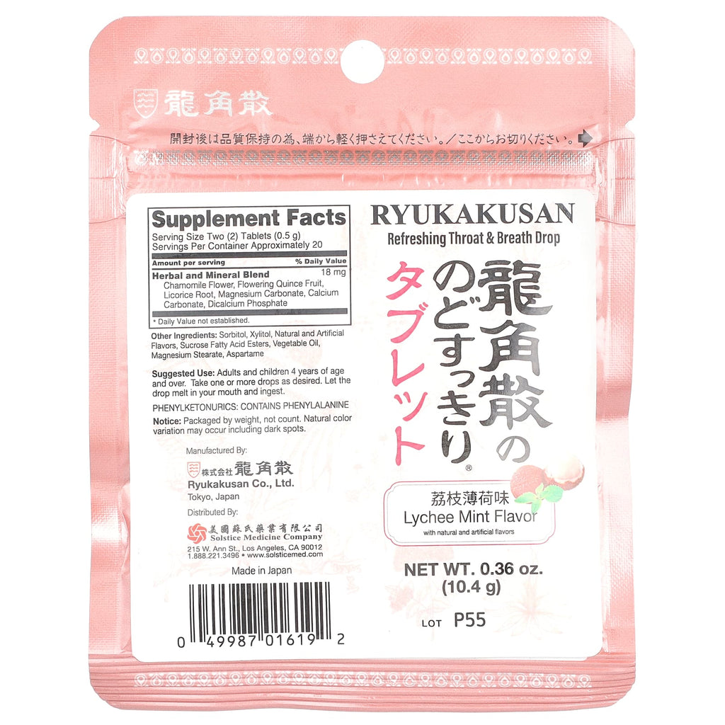 Ryukakusan, Refreshing Throat & Breath Drops, Lychee Mint, 0.36 oz (10.4 g)
