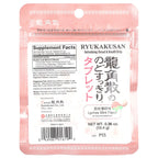 Ryukakusan, Refreshing Throat & Breath Drops, Lychee Mint, 0.36 oz (10.4 g)
