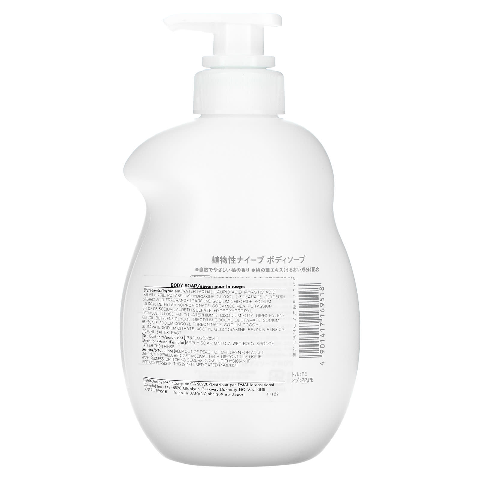 Kracie, Naive, Body Wash, Peach, 17.9 fl oz (530 ml)