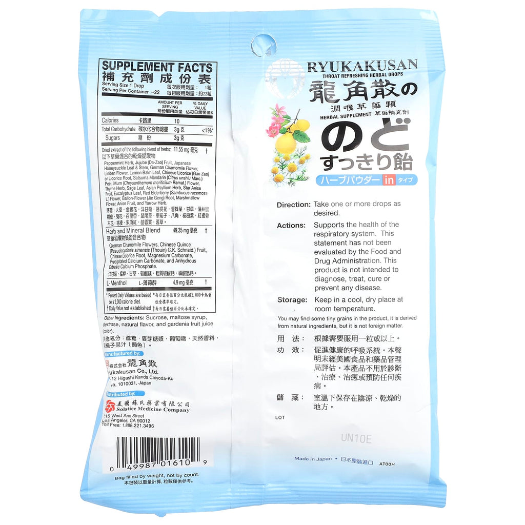 Ryukakusan, Throat Refreshing Herbal Drops, Mint, 22 Drops, 2.8 oz (80 g)