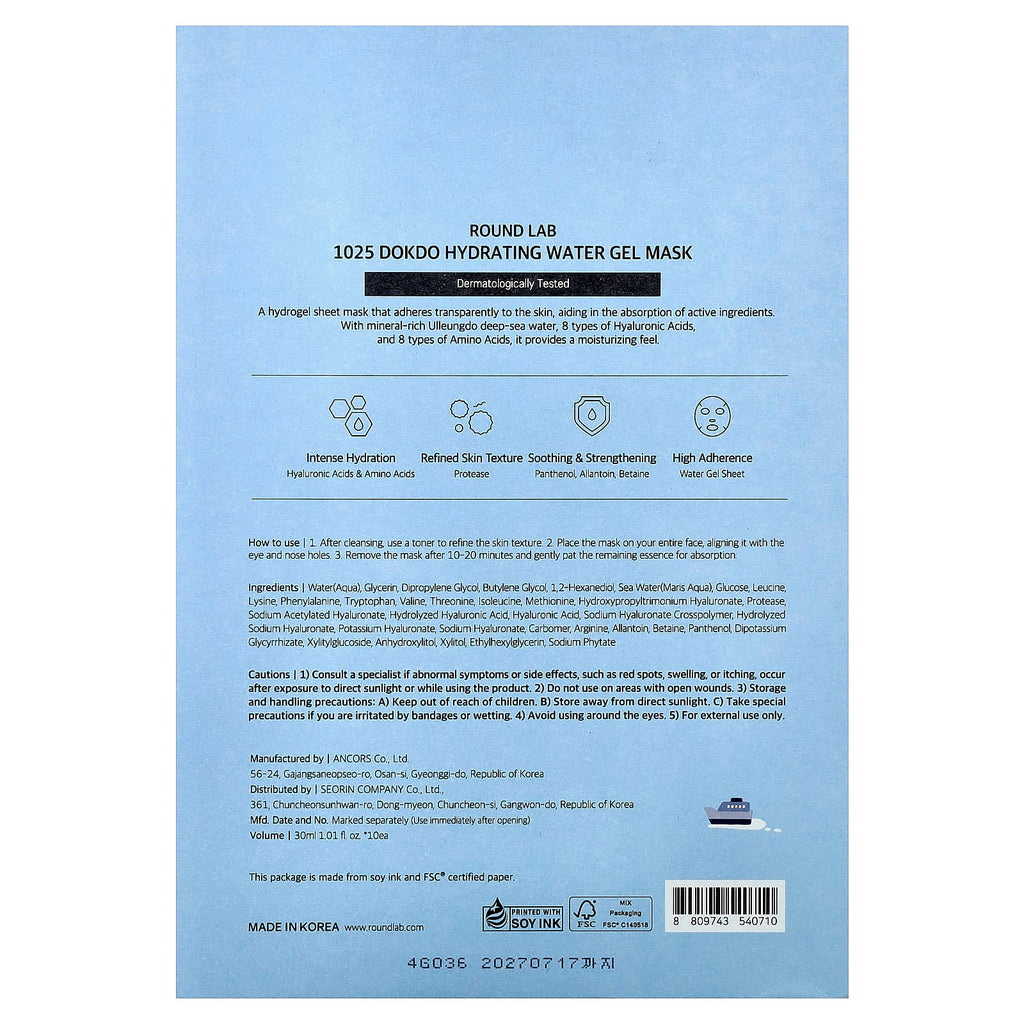 Round Lab, 1025 Dokdo Hydrating Water Gel Beauty Mask, 10 Sheets, 1.01 fl oz (30 ml) Each