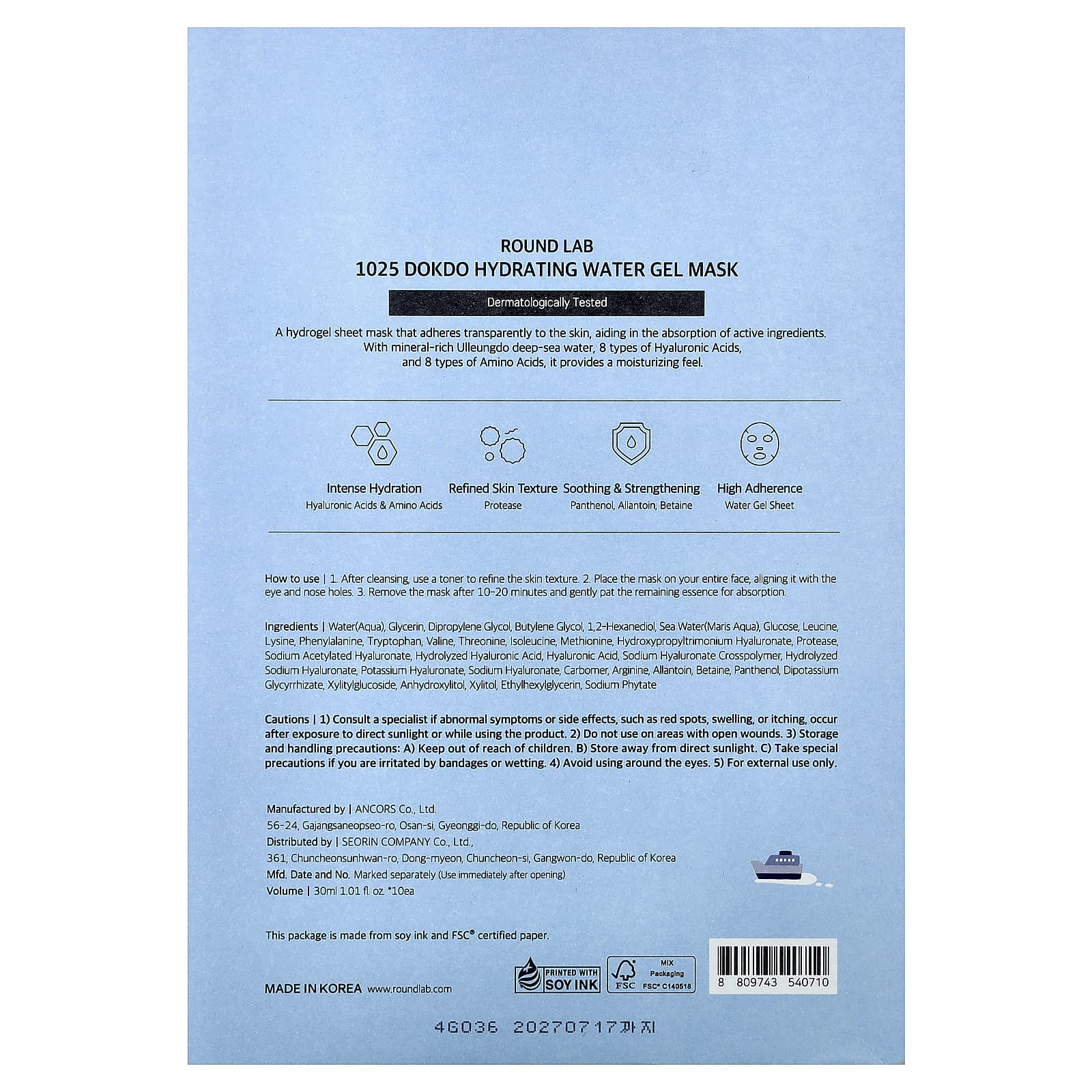Round Lab, 1025 Dokdo Hydrating Water Gel Beauty Mask, 10 Sheets, 1.01 fl oz (30 ml) Each