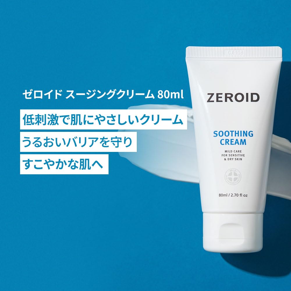 ZEROID Soothing Cream Face Moisturizer for Sensitive Skin