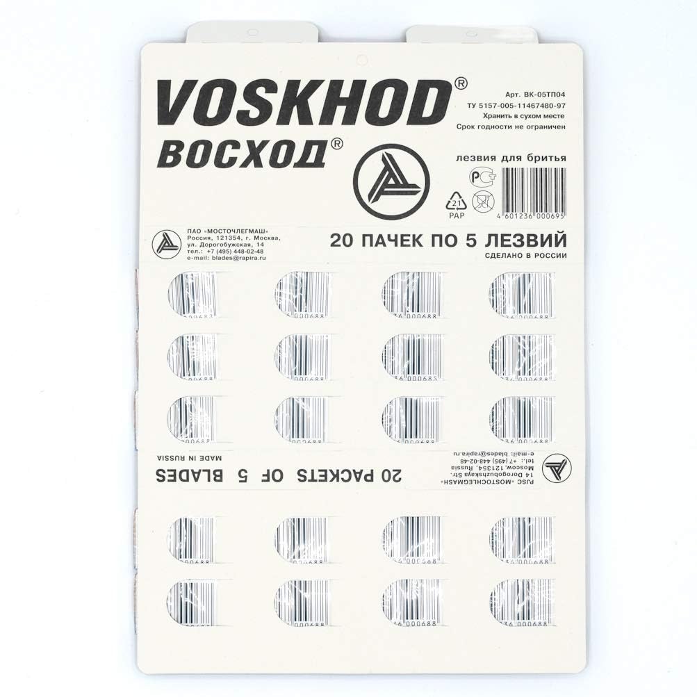 Voskhod PTFE-Coated Stainless Steel Double Edge Razor Blades, 100 Count