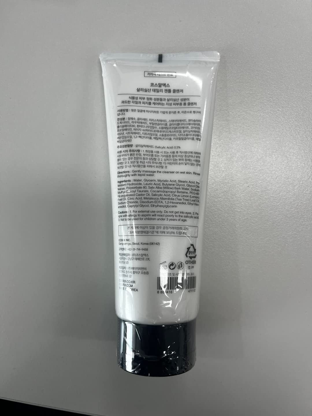 COSRX Salicylic Acid Daily Gentle Facial Cleanser 150 mL