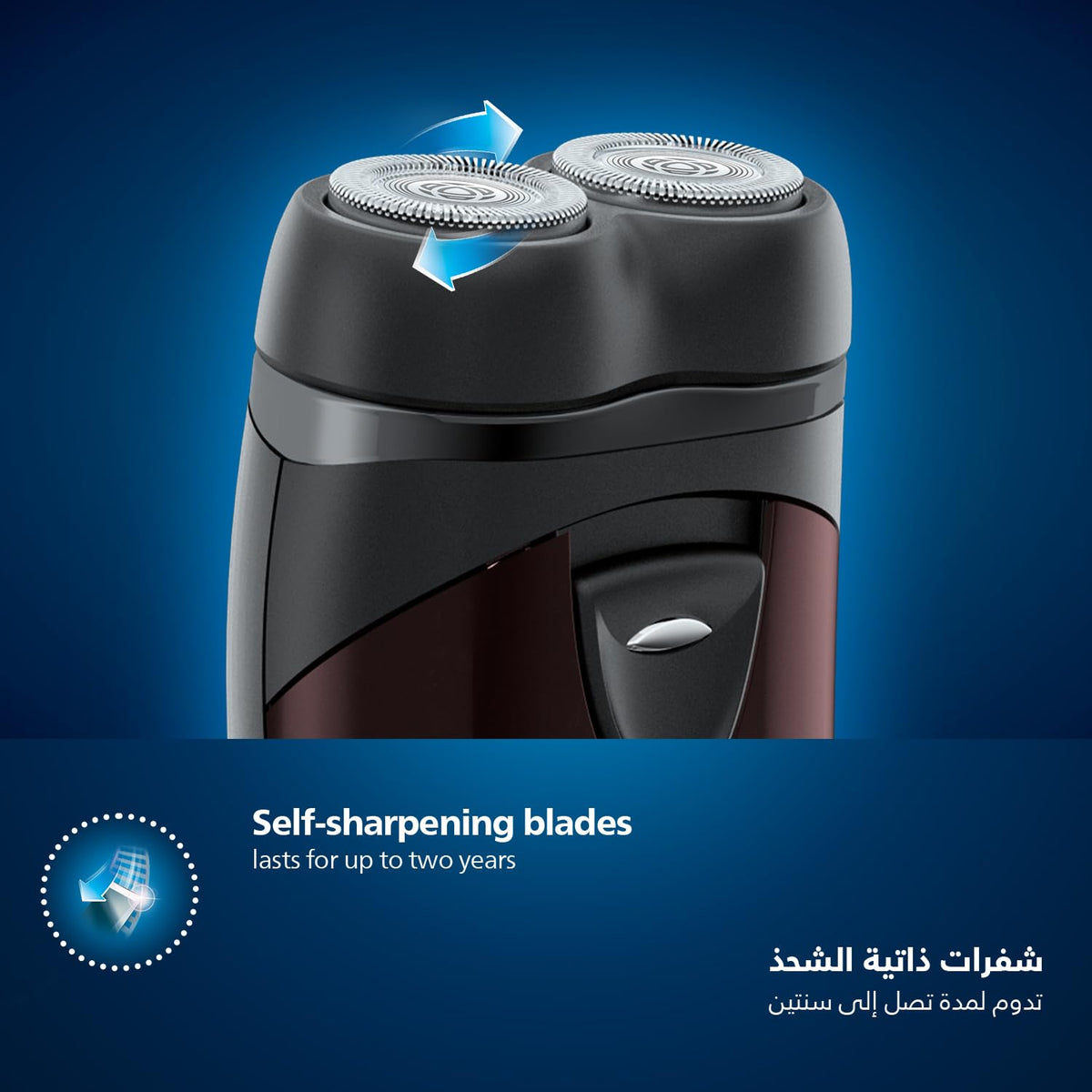 Philips Men's Electric Shaver with Self-Sharpening Blades