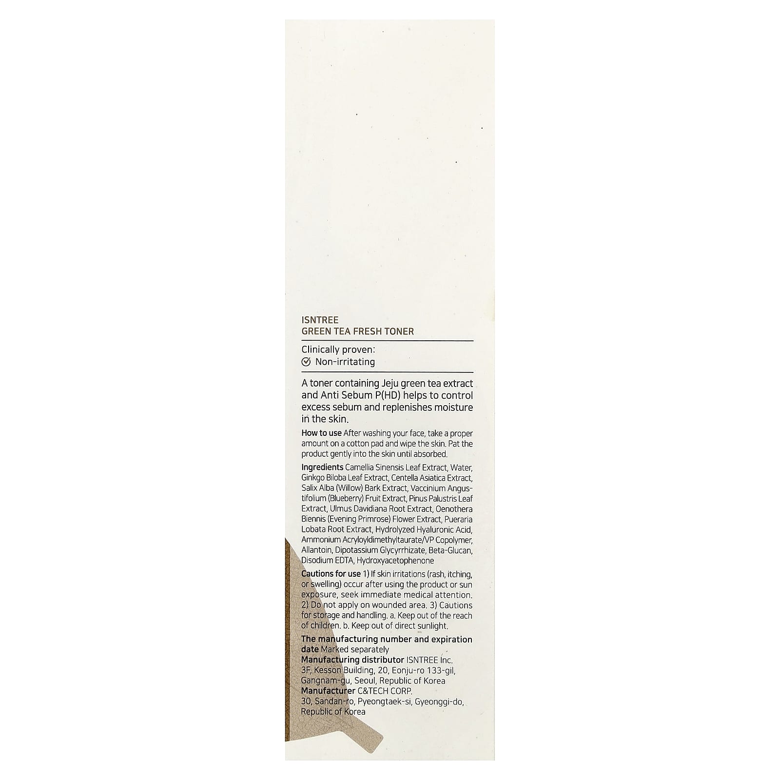 ISNtree, Green Tea Fresh Toner, 6.76 fl oz (200 ml)