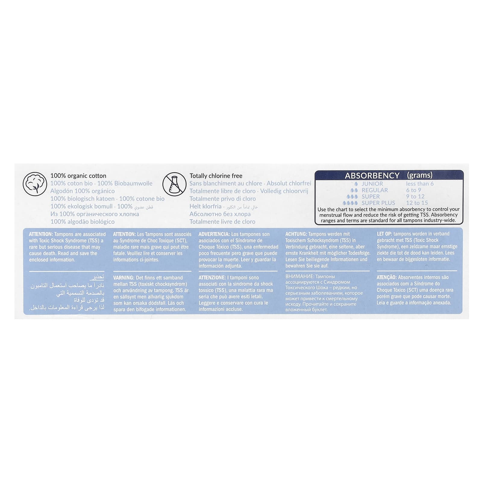 Natracare, Organic Cotton Tampons, Super Plus, 20 Tampons