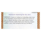Auromere, Ayurvedic Bar Soap with Neem, Tulsi-Neem, 2.75 oz (78 g)