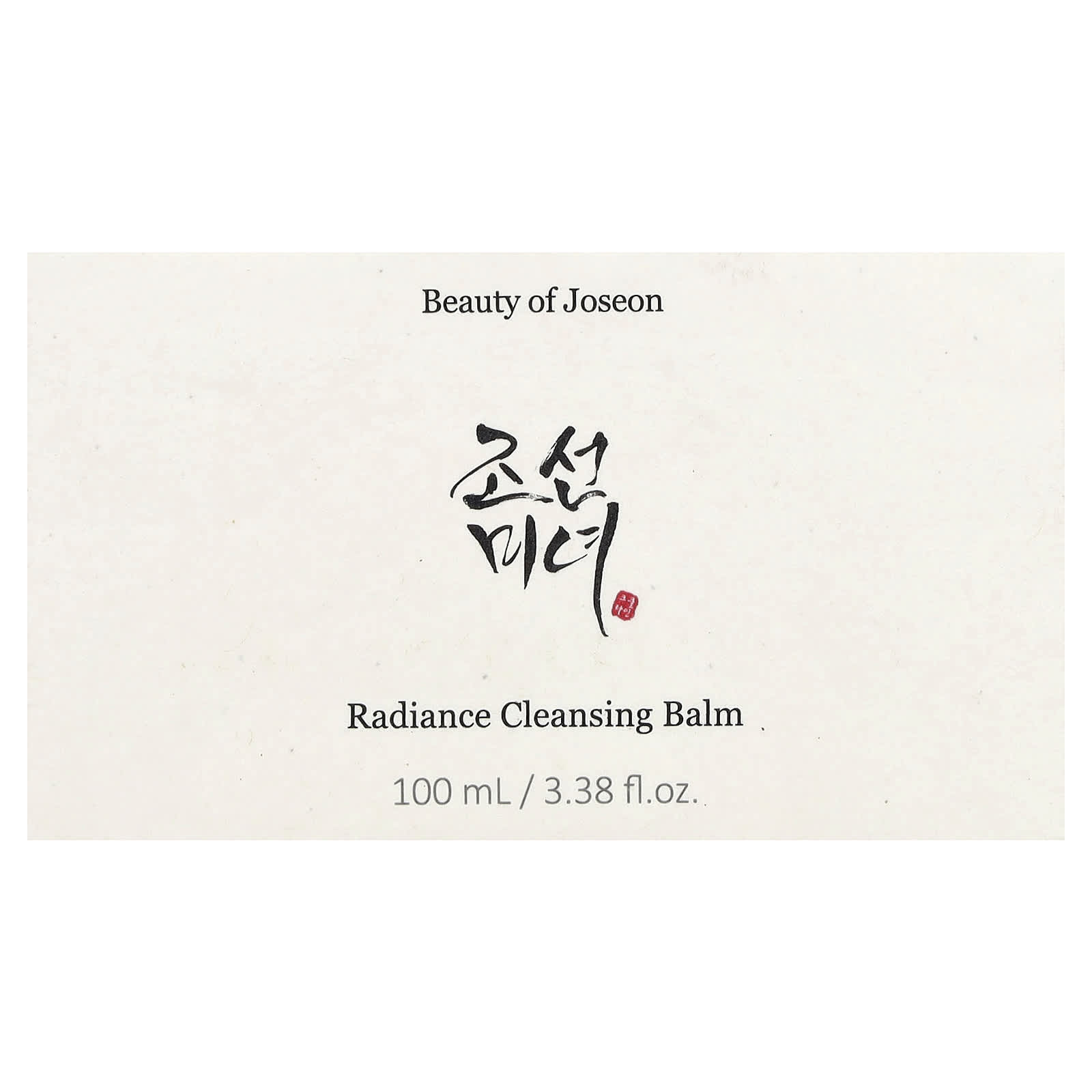 Beauty of Joseon, Radiance Cleansing Balm, 3.38 fl oz (100 ml)