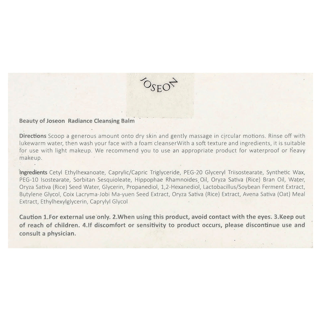 Beauty of Joseon, Radiance Cleansing Balm, 3.38 fl oz (100 ml)