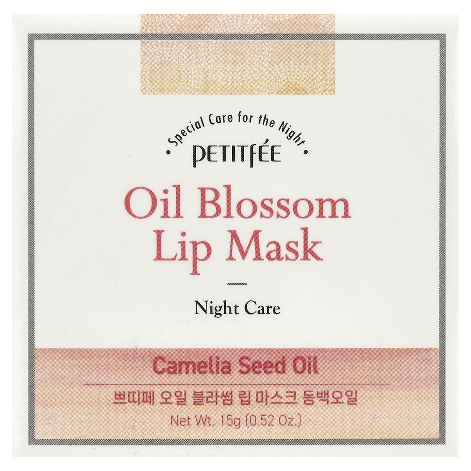 Petitfee, Oil Blossom Lip Mask, Camelia Seed Oil, 0.52 oz (15 g)
