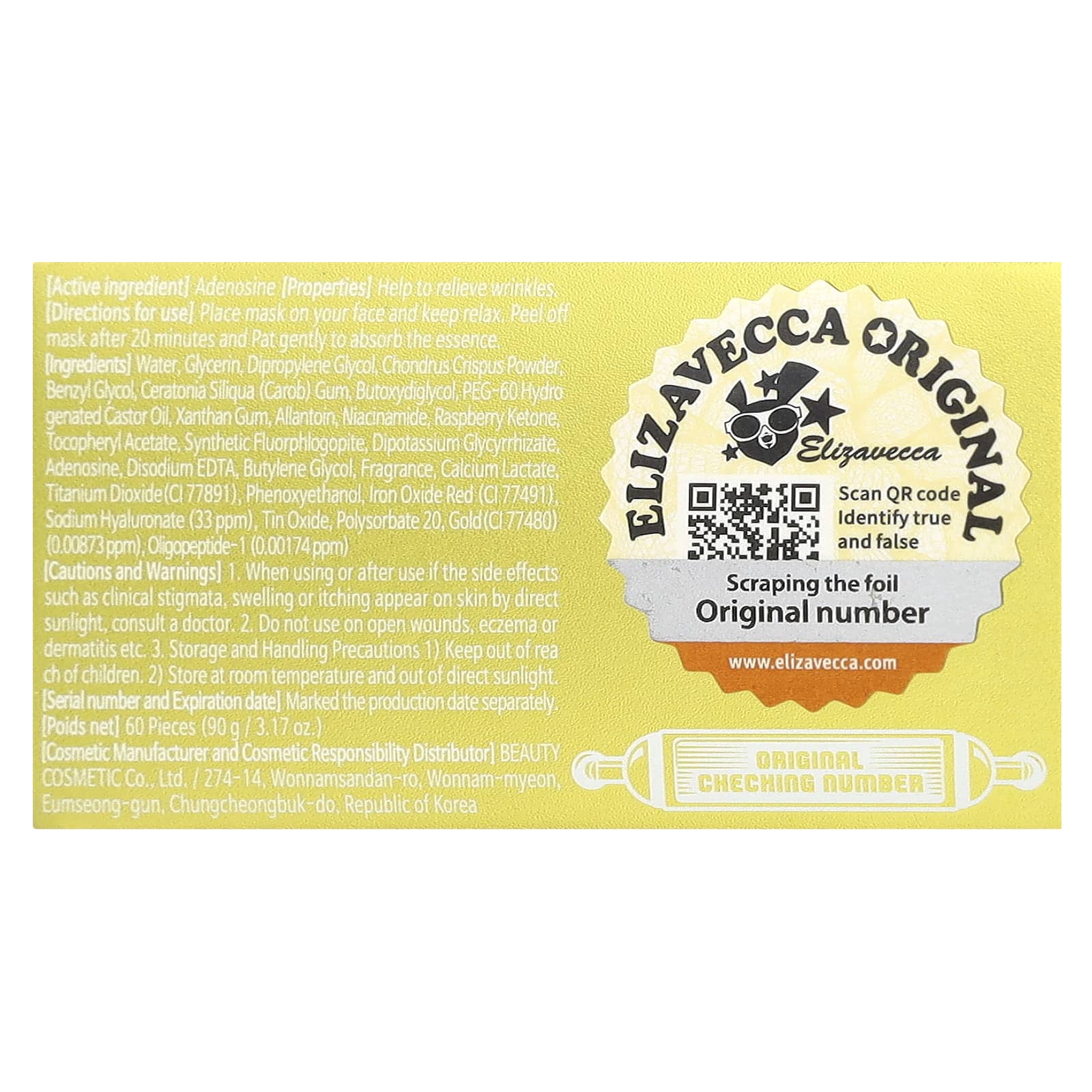 Elizavecca, Milky Piggy, Hell-Pore Hyaluronic Acid Eye Patch, 60 Pieces, 3.17 oz (90 g)