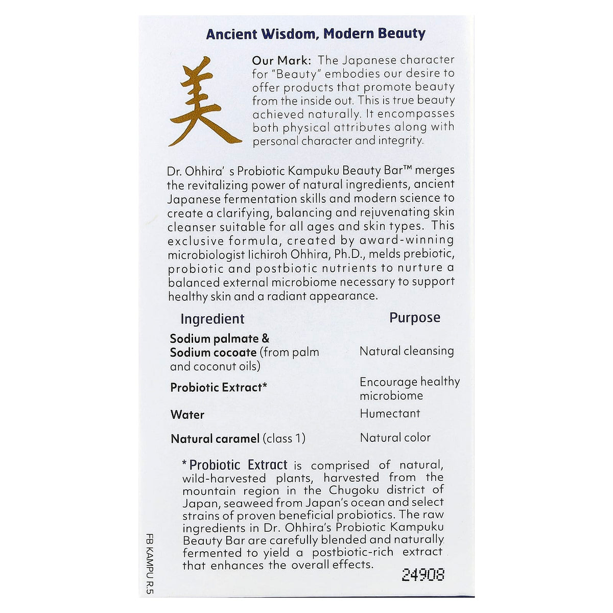 Dr. Ohhira's, Probiotic Kampuku Beauty Bar™, 2.82 oz (80 g)