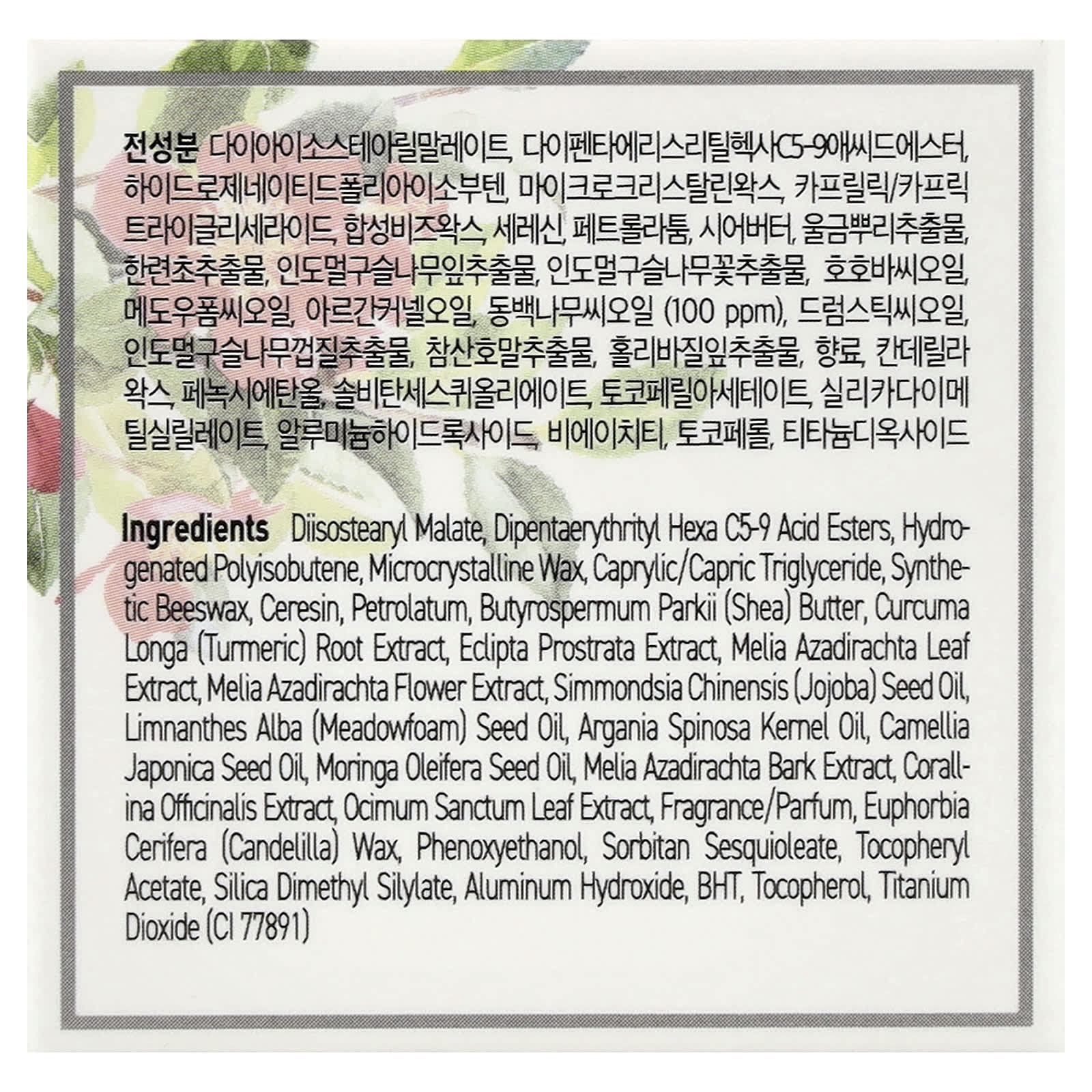 Petitfee, Oil Blossom Lip Mask, Camelia Seed Oil, 0.52 oz (15 g)