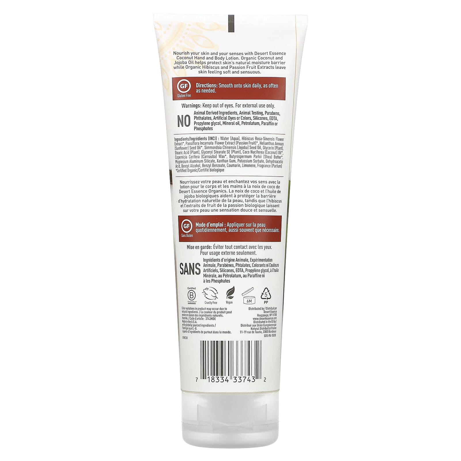 Desert Essence, Hand and Body Lotion, Coconut, 8 fl oz (237 ml)