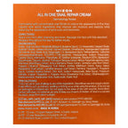 Mizon, All In One Snail Repair Cream, 2.53 fl oz (75 ml)