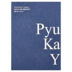 Pyunkang Yul, Nutrition Cream, 3.3 fl oz (100 ml)