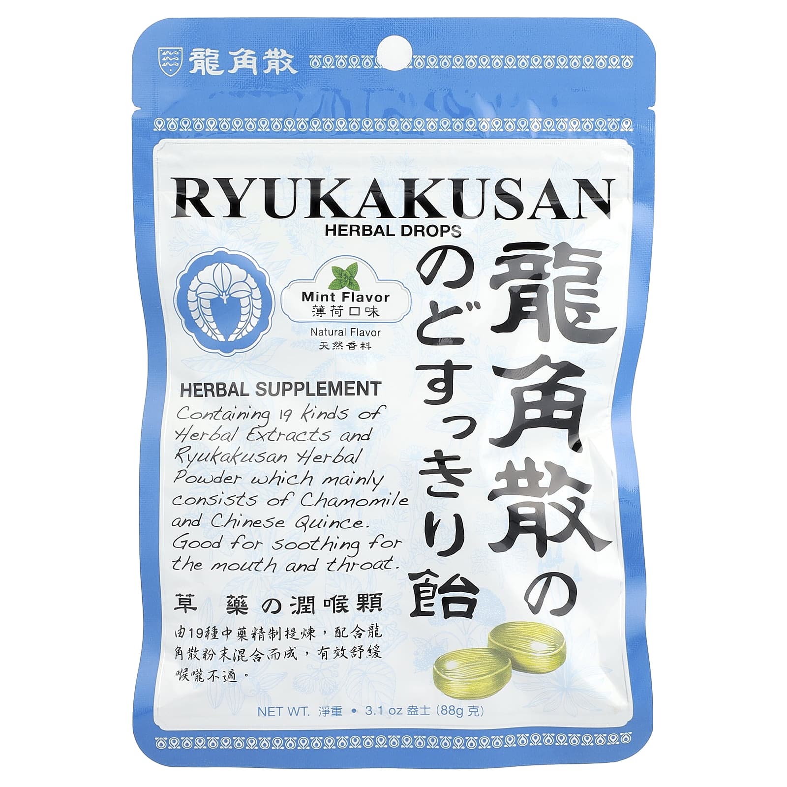 Ryukakusan, Herbal Drops, Mint, 3.1 oz (88 g)