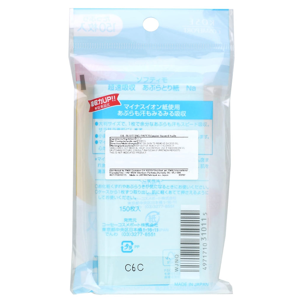 Softymo, Oil Blotting Paper, 150 Sheets