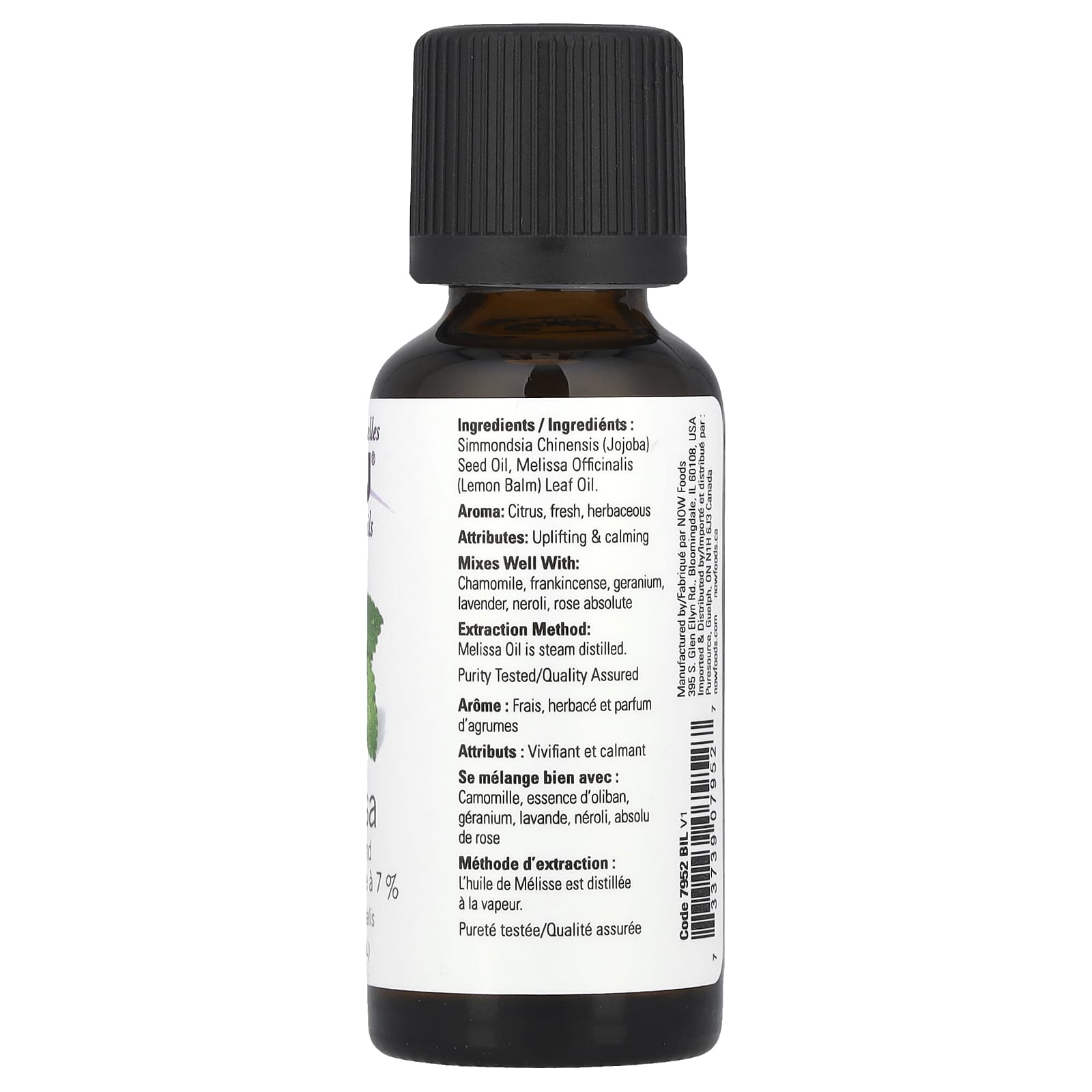 NOW Foods, Essential Oils, Melissa , 1 fl oz (30 ml)