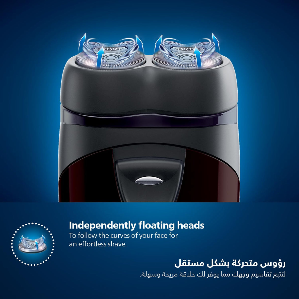 Philips Men's Electric Shaver with Self-Sharpening Blades