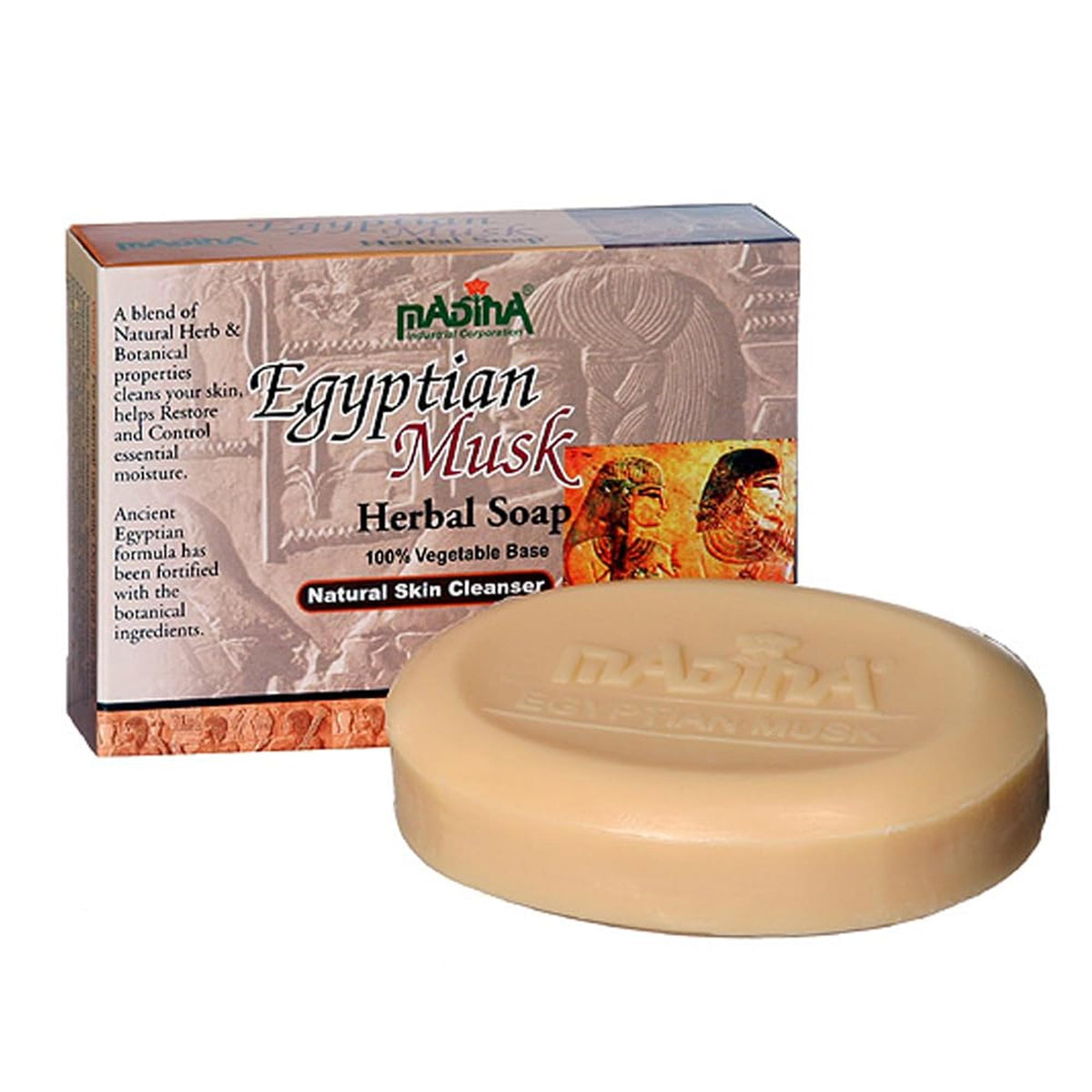 Madina Egyptian Musk Soap Bar Halal Cleanser