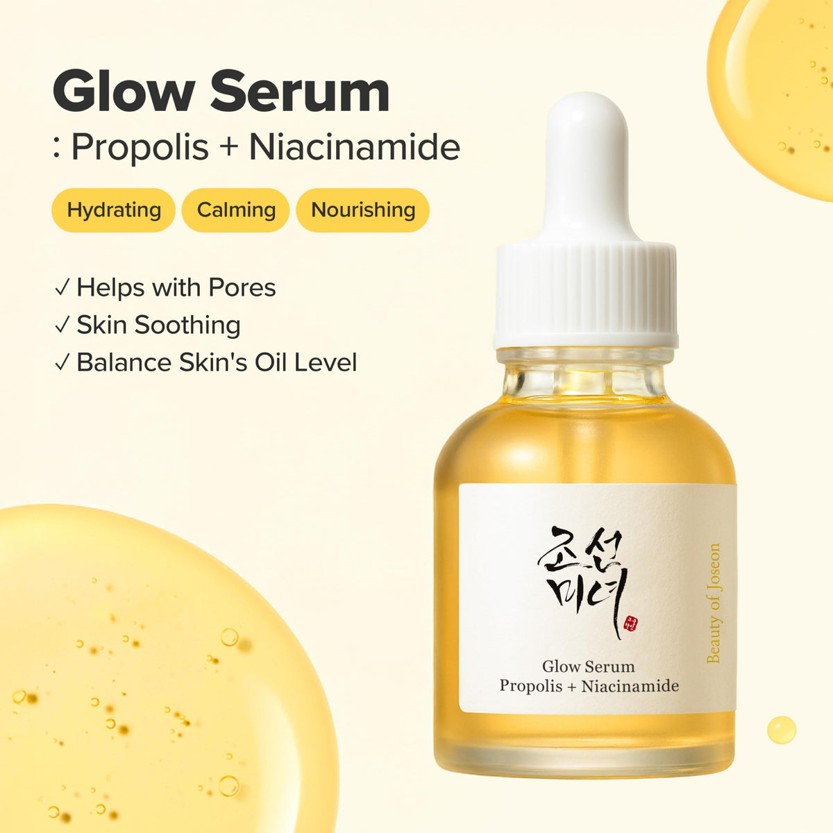 Beauty of Joseon Glow Serum with Propolis and Niacinamide