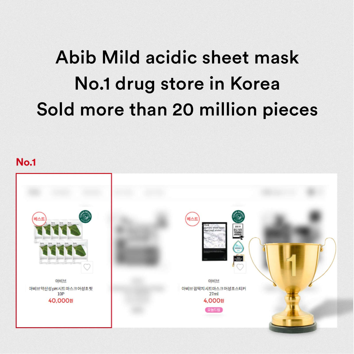 Abib Mild Acidic pH Facial Sheet Mask