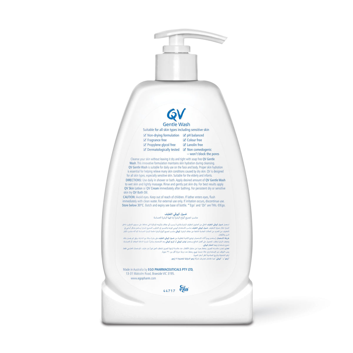 QV Fragrance-Free Gentle Wash for Sensitive Skin