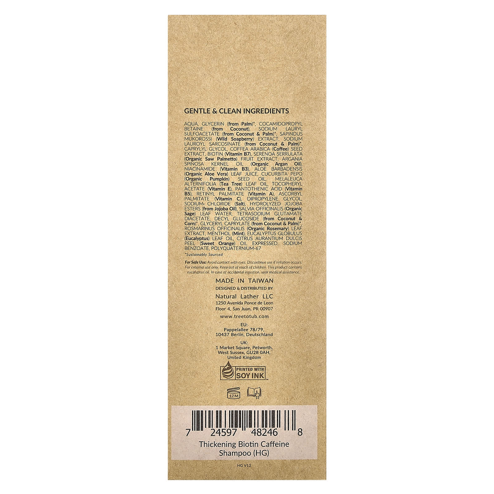 Tree To Tub, Thickening Biotin Caffeine Shampoo, Activation Blend , 8.5 fl oz (250 ml)