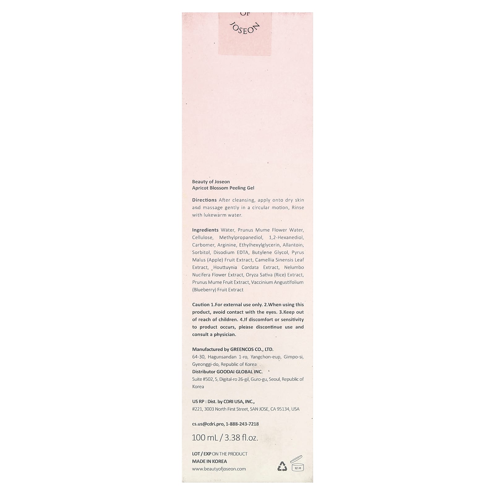 Beauty of Joseon, Apricot Blossom Peeling Gel, 3.38 fl oz (100 ml)