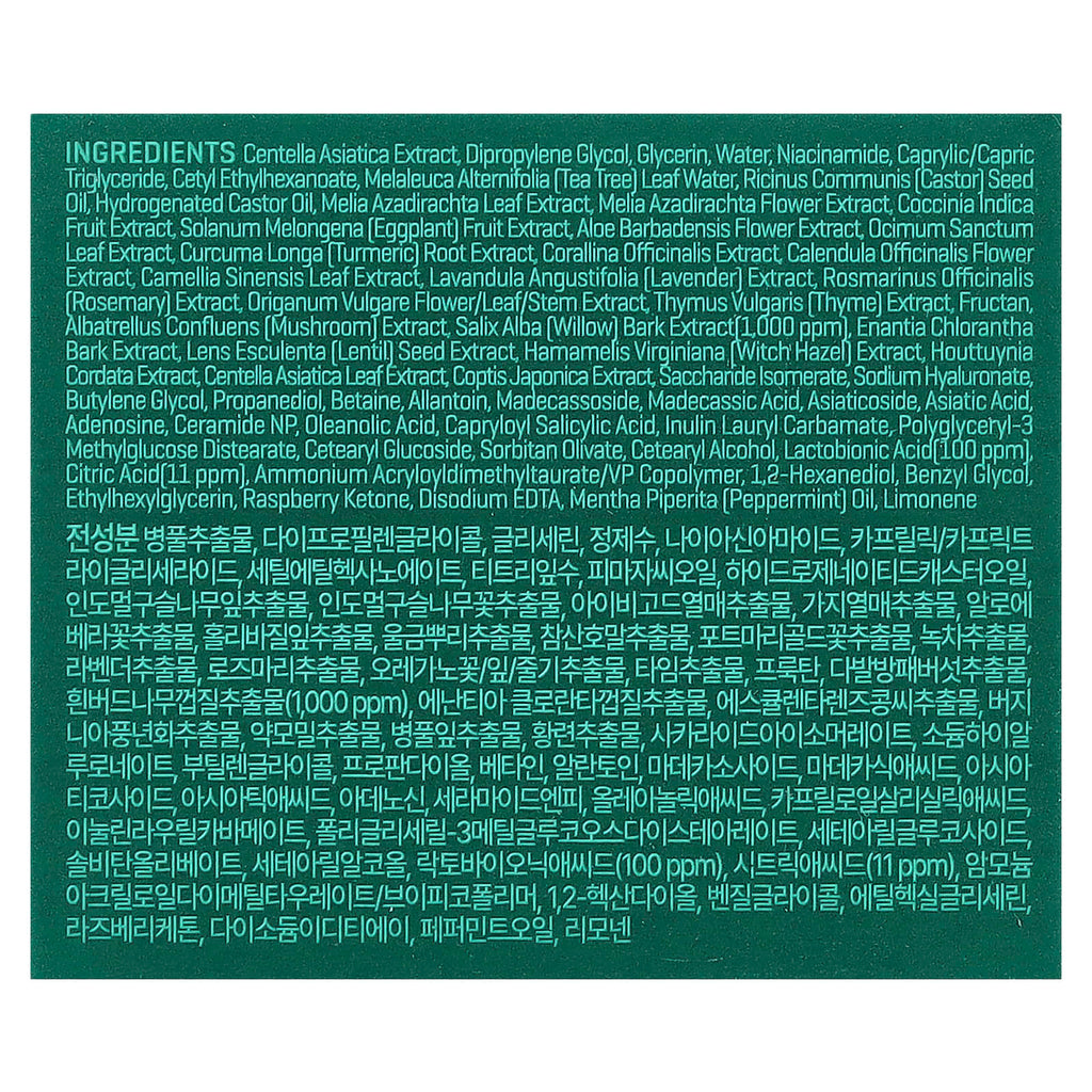 SOME BY MI, AHA. BHA. PHA 30 Days Miracle Cream, 2.11 oz (60 g)