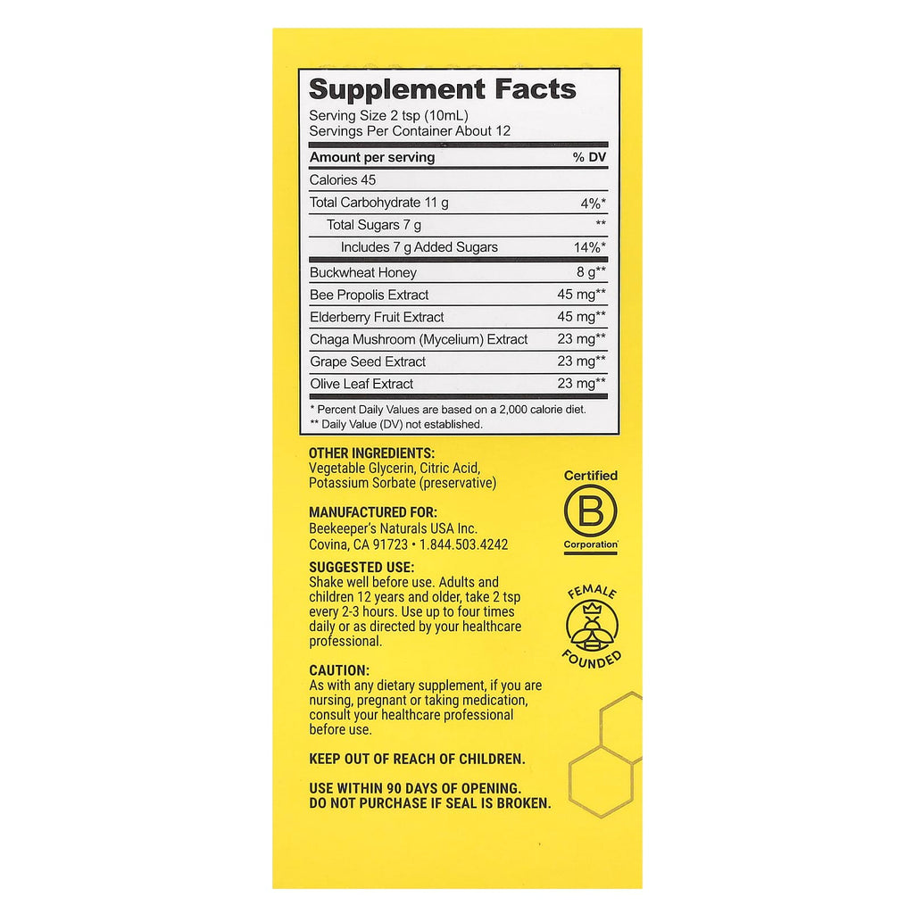 Beekeeper's Naturals, Propolis Cough Syrup, 4 fl oz (118 ml)