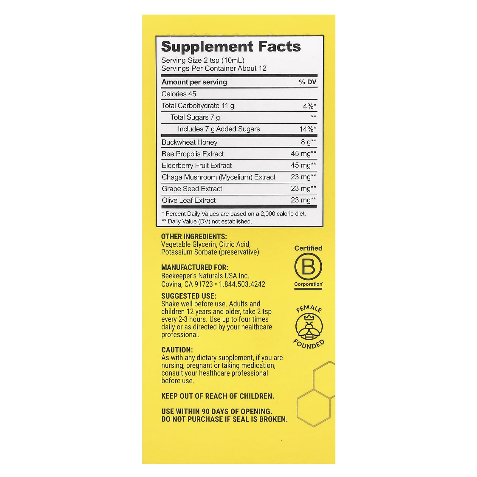 Beekeeper's Naturals, Propolis Cough Syrup, 4 fl oz (118 ml)