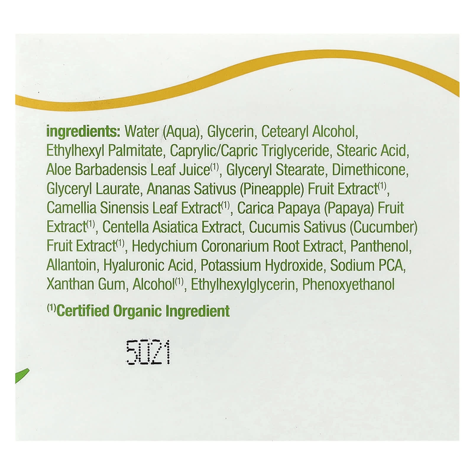 Alba Botanica, Daily Oil-Free Hydrating Moisturizer, Fragrance Free, 3 oz (85 g)