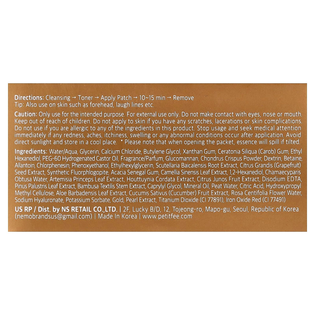 Petitfee, Black Pearl & Gold Hydrogel Eye Patch, 60 Pieces, 2.96 oz (84 g)