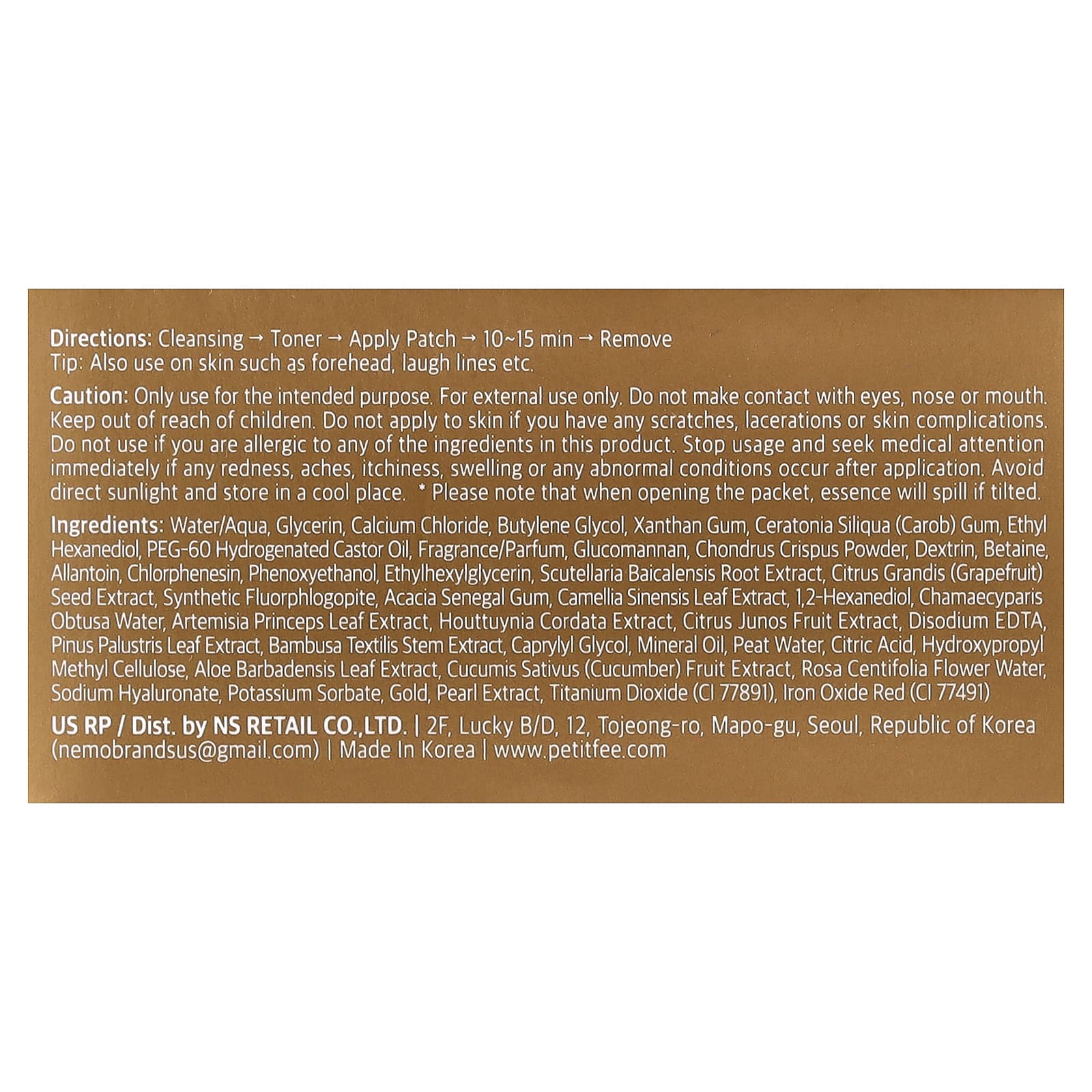 Petitfee, Black Pearl & Gold Hydrogel Eye Patch, 60 Pieces, 2.96 oz (84 g)