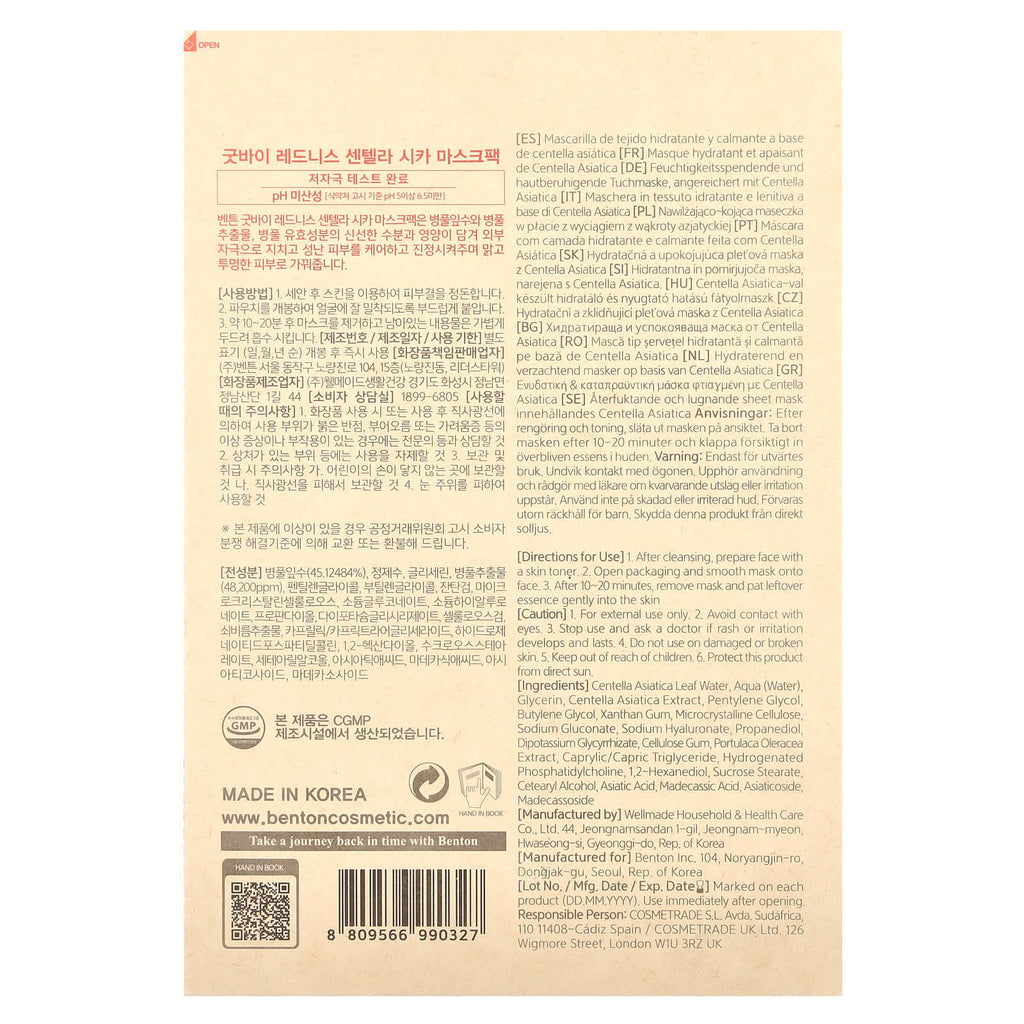 Benton, Goodbye Redness Centella Cica Beauty Mask Pack, 10 Sheets, 0.81 oz (23 g) Each