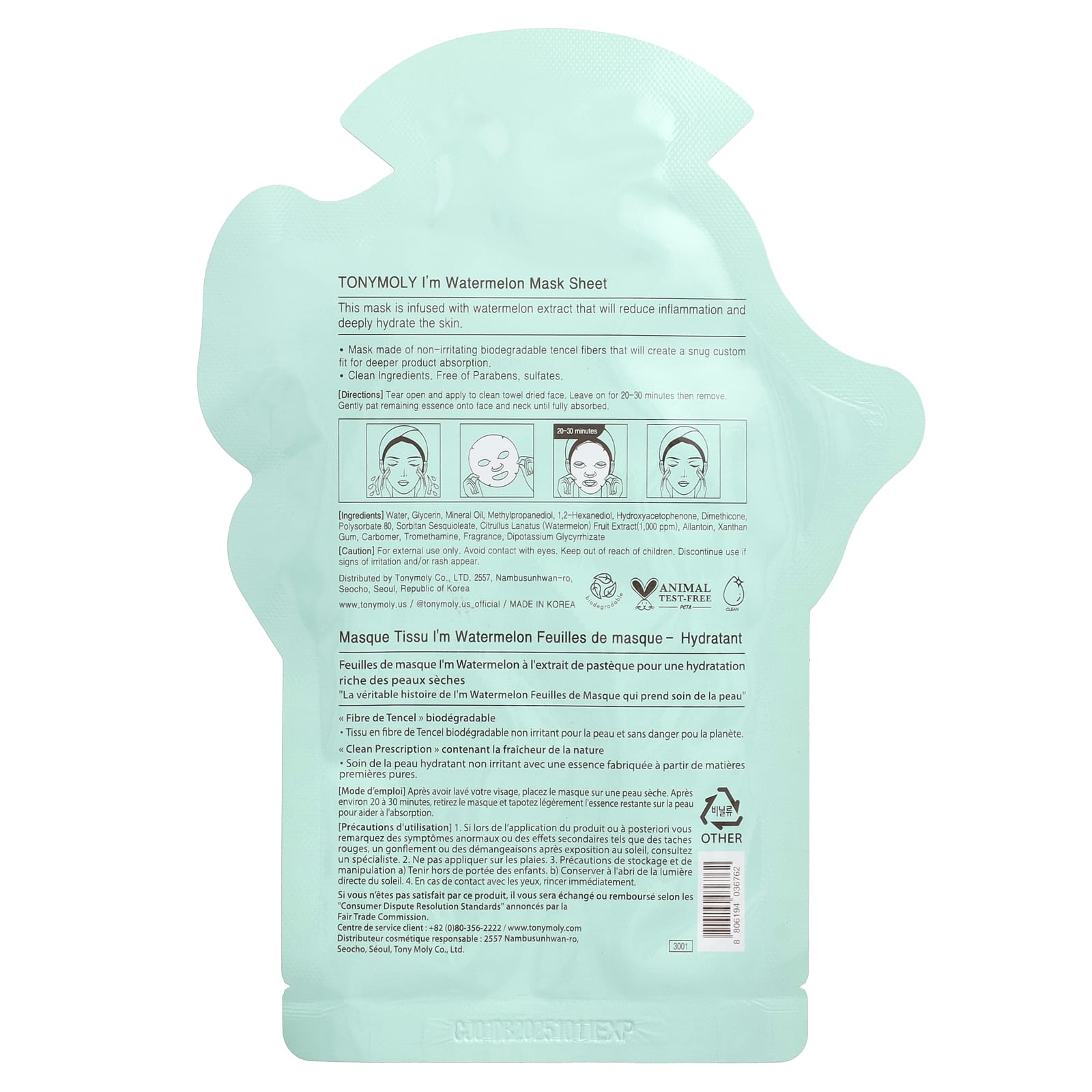 TonyMoly, I'm Watermelon, Hydrating Beauty Mask Sheet, 1 Sheet, 0.74 oz (21 g)