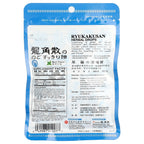 Ryukakusan, Herbal Drops, Mint, 3.1 oz (88 g)