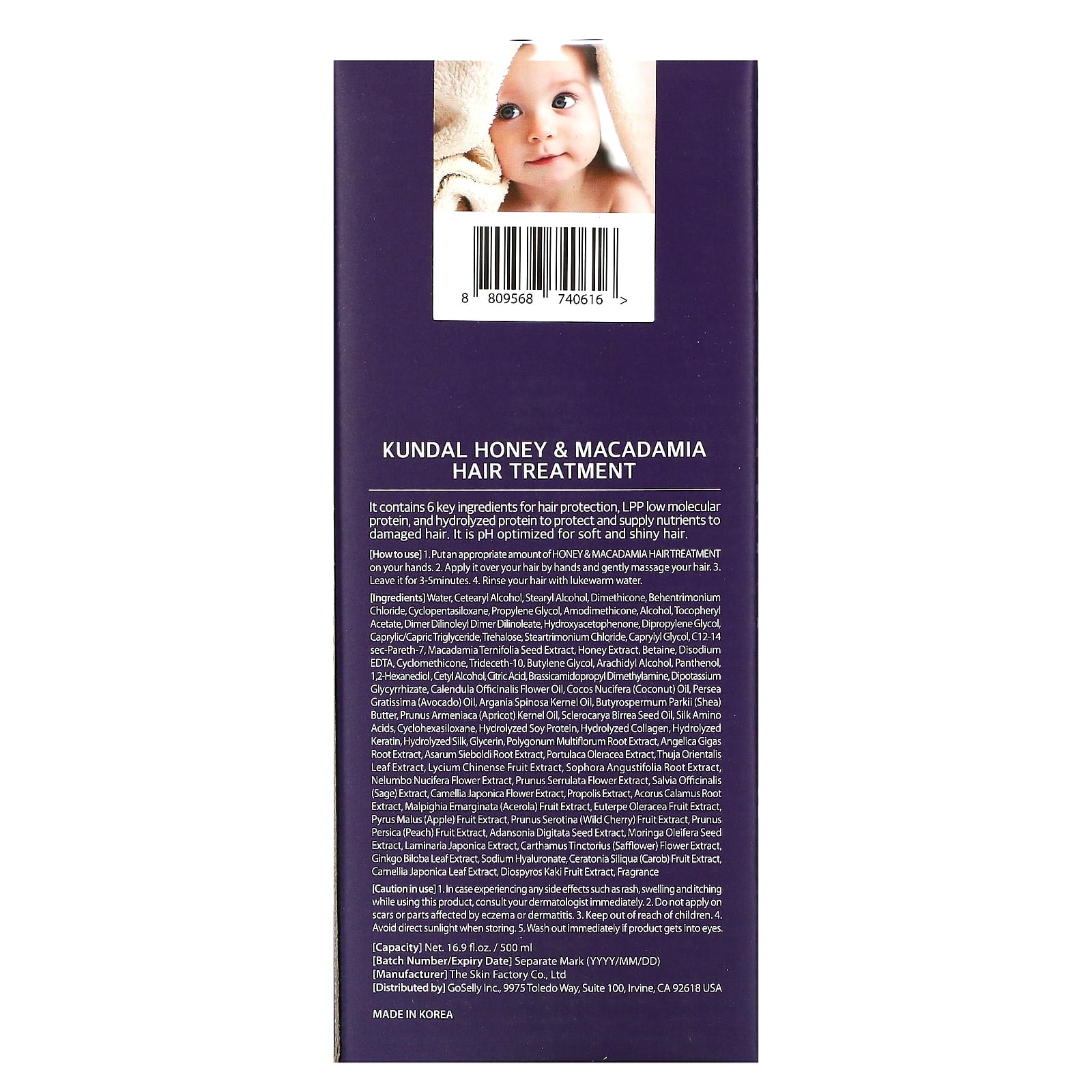 Kundal, Honey & Macadamia, Treatment, Baby Powder, 16.9 fl oz (500 ml)