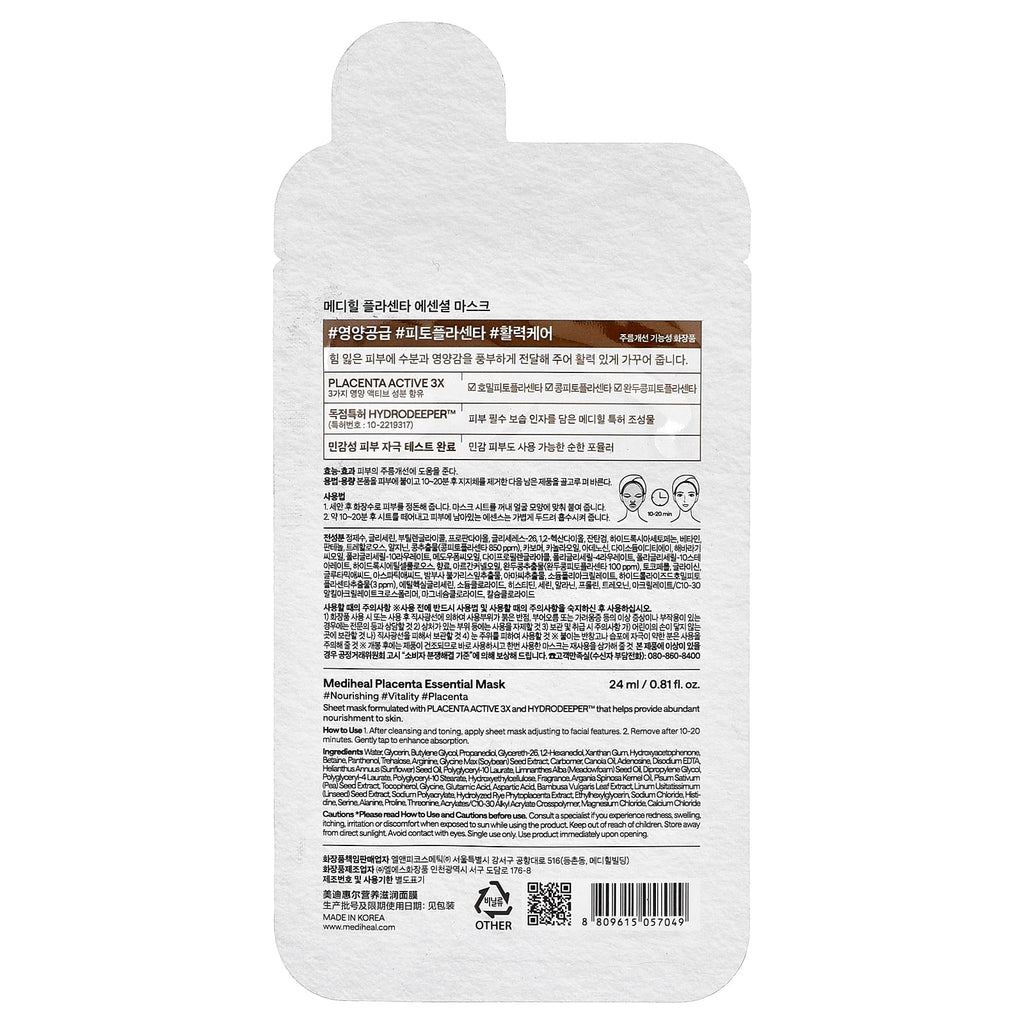 MEDIHEAL, Placenta, Essential Beauty Mask, 1 Sheet, 0.81 fl oz (24 ml)