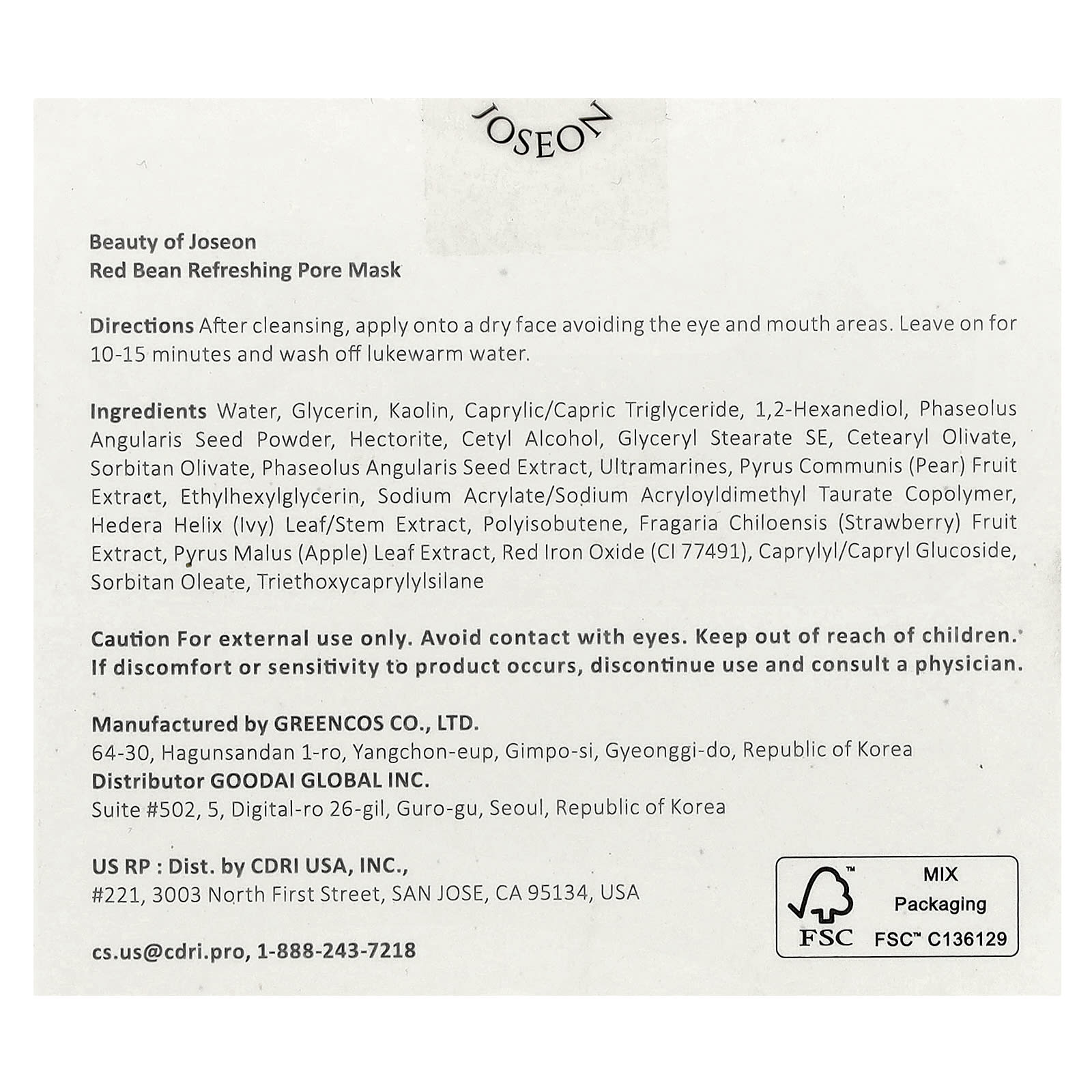 Beauty of Joseon, Red Bean Refreshing Pore Beauty Mask, 4.73 fl oz (140 ml)